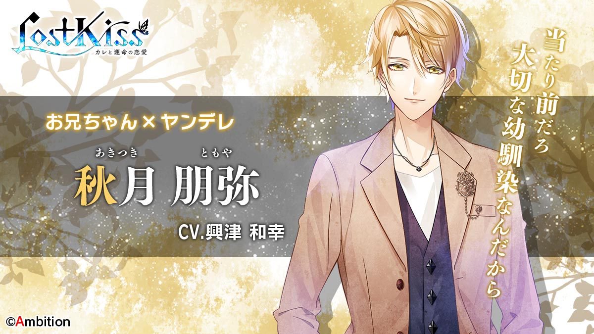 ジョジョの奇妙な冒険　キャラヒーローズ　乙雅三　購入特典 Amazon.co.jp: キャラヒーローズ ジョジョ 第4部 乙雅三＆チープ